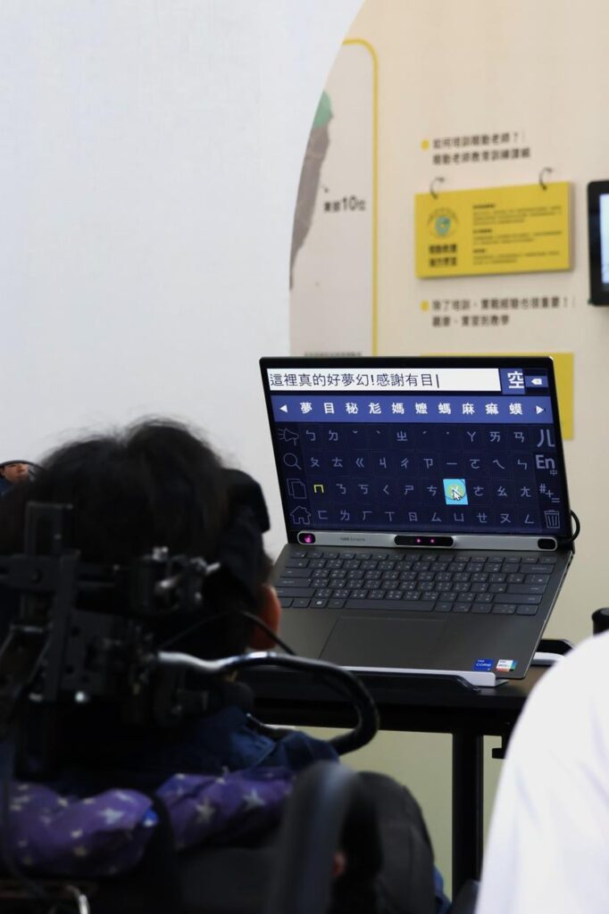 維維示範用眼動設備在筆電上打字